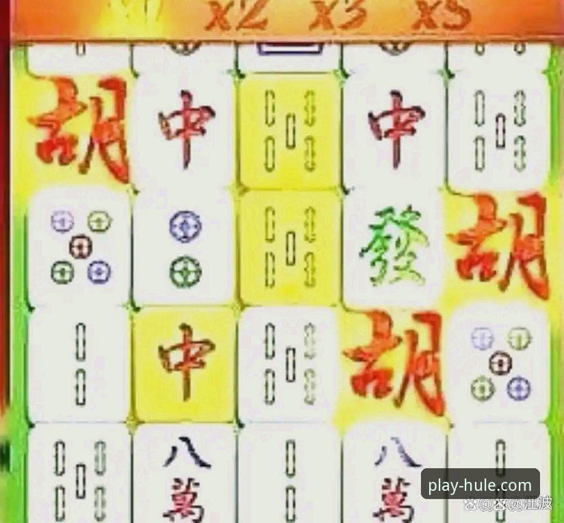 麻将胡了怎么样手机版值得下载？从五大维度深入分析真实体验
