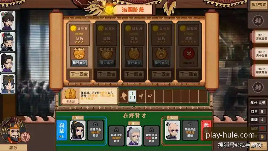 麻将胡了下载 麻将胡了下载如何改变棋牌游戏体验?行业趋势分析